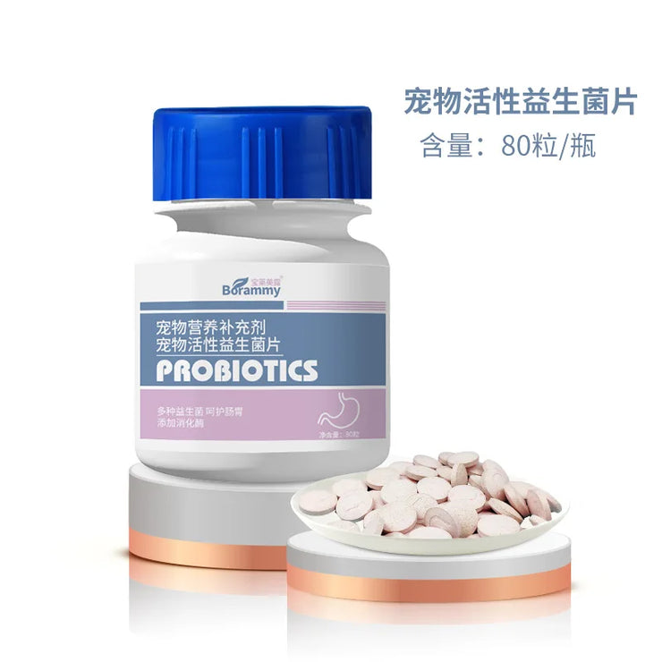 Pet Probiotics for Cats &amp; Dogs  Digestive &amp; Gut Health Support Supplement