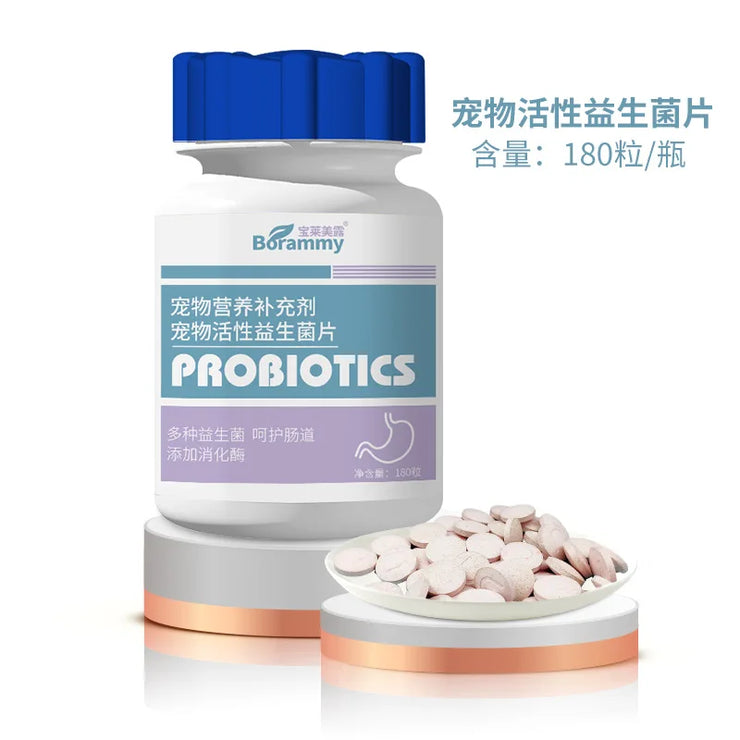Pet Probiotics for Cats &amp; Dogs  Digestive &amp; Gut Health Support Supplement